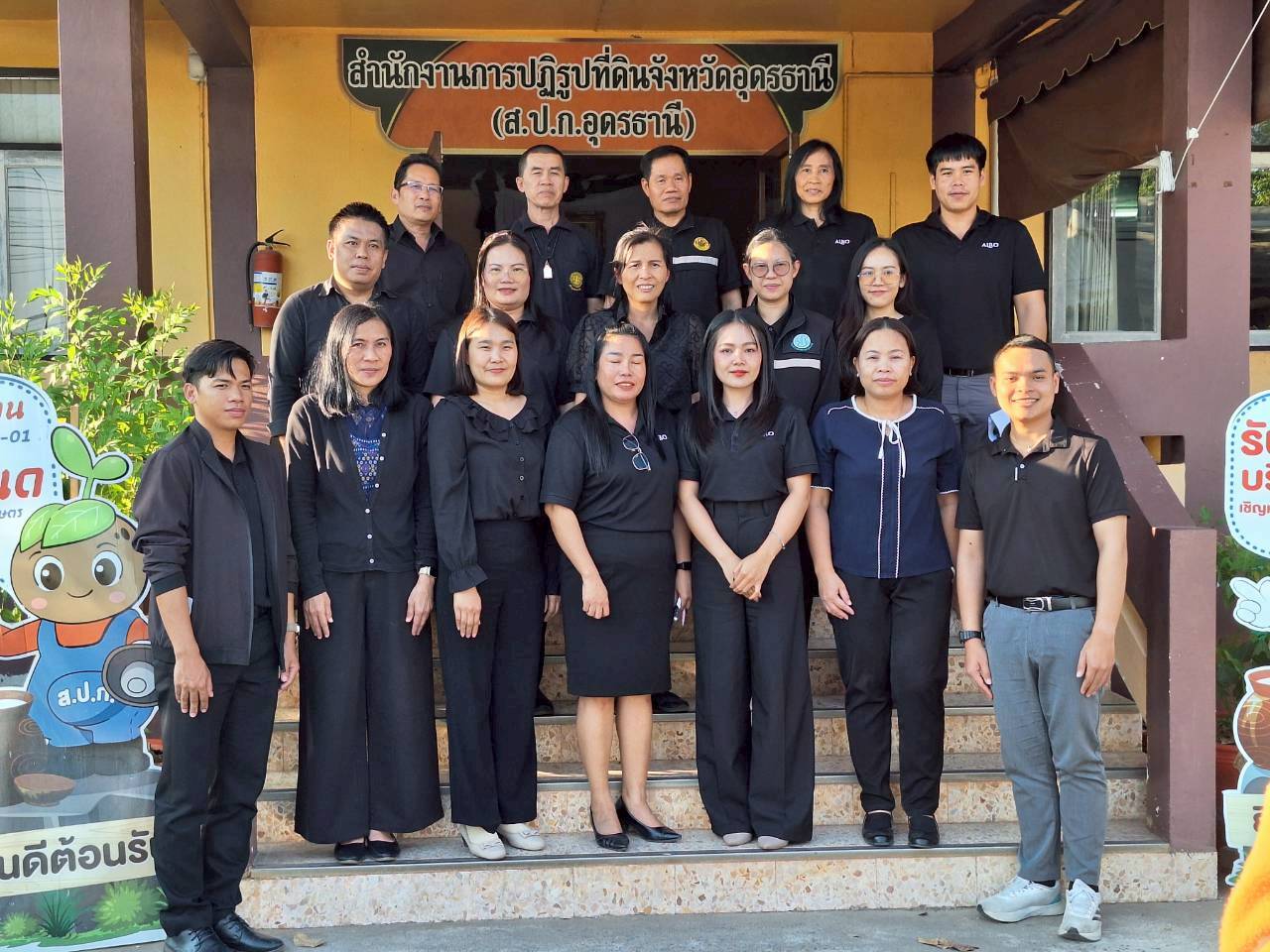 title - ผู้ตรวจราชการ ส.ป.ก. ประชุมตรวจราชการและติดตามความก้าวหน้าผลการดำเนินงานตามแผนการตรวจราชการของผู้ตรวจราชการสำนักงานการปฏิรูปที่ดินเพื่อเกษตรกรรม ประจำปีงบประมาณ พ.ศ. 2569 รอบที่ 1 เขตตรวจราชการที่ 10 จังหวัดอุดรธานี